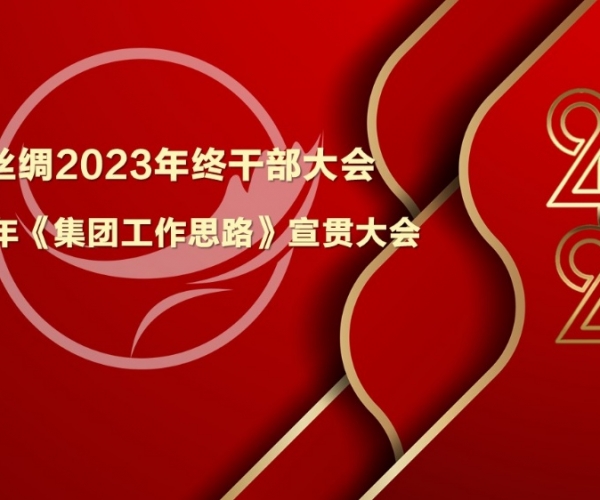 强基提能，，，施展优势；；；；攻守兼备，，，开拓奋进